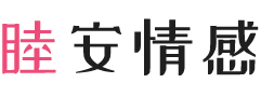 日本福冈女性情感咨询